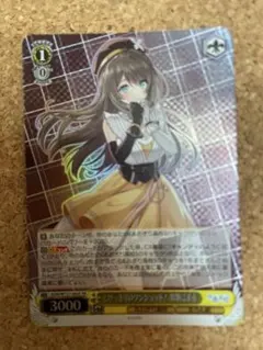 やまだ 栗駒こまる 夏の思い出 SP 夏の思い出 栗駒こまる(SP)(AOH/W127-T09SP) | 福福トレカ ヴァイス