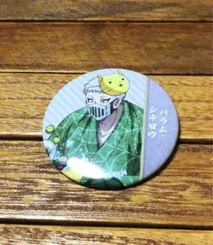 2025年最新】バラム・シチロウの人気アイテム - メルカリ