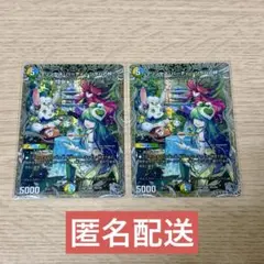 デュエマ プリンセスパーティ〜シラハの絆〜 銀トレジャー 2枚セット
