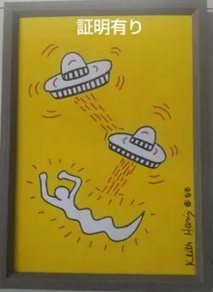 【模写】肉筆原画 サインあり 額付き キース・ヘリング KEITH HARING 模写】肉筆原画 サインあり 額付き キース・ヘリング KEITH