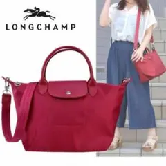 新品未使用　LONGCHAMP　2way bag　フランス製