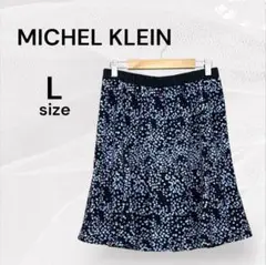MICHEL KLEIN 美品 フレアスカート 小花柄 総柄 花柄 ネイビー