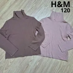 まとめうり　ハイネック　タートルネック H&M