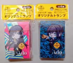 2025年最新】Ado ジョージアの人気アイテム - メルカリ