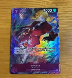 サンジ パラレル プロモーションパックEX Vol.2