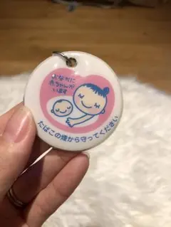 マタニティマーク　キーホルダー　ストラップ