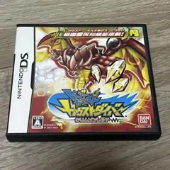 トレジャーガウスト ガウストダイバー クリムゾンレッド DSソフト