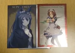 ウマ娘シンデレラグレイ メタルポストカード スーパークリーク ヤエノムテキ
