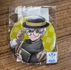 2025年最新】西園寺羽京の人気アイテム - メルカリ