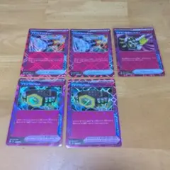 ポケモンカード 4枚セット
