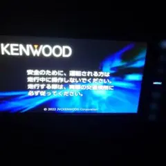 スバル ケンウッド MDV-Z711U メモリーナビ - メルカリ