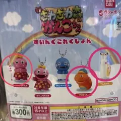 2026年最新】ツムちゃんの人気アイテム - メルカリ