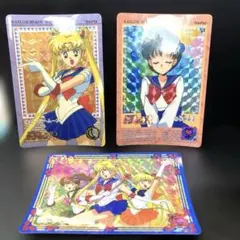 セーラームーン カードダス 当時物 アマダ 3枚セット ホロカード バンダイ