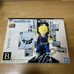 【未開封】ドラゴンボール 40周年 一番くじ 其のニ B賞 ベジータ
