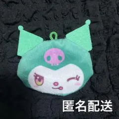 クロミ フェイスポーチ　グリーン ダイソー セリア