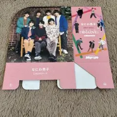 Myojo2022年2月号付録　 なにわ男子CD DVDケース