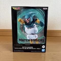 ドラゴンボールZ MATCH MAKERS MIGHTY MASK
