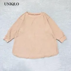 ユニクロ　7分袖ワッフルカットソー(XL)ゆったり　リラックス　大人女子　無地
