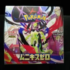 ポケモンカードゲーム ムニキスゼロ BOXシュリンク付き