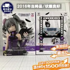 【未開封】神崎蘭子 アイドルマスター SQフィギュア ステージ付 2016年当時のサムネイル