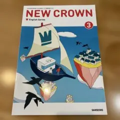 new crown