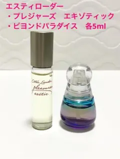 2025年最新】Beyond Paradiseの人気アイテム - メルカリ