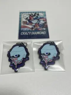 クレイジー・ダイヤモンド まとめ売り