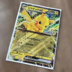 ポケモン スタンプラリー ジャンボカード ピカチュウex