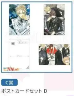 2026年最新】ヴァンパイア騎士 ポストカードの人気アイテム - メルカリ