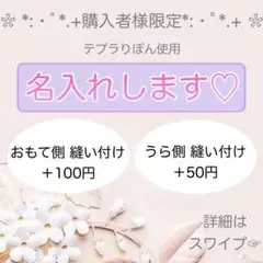 まる♡ 様専用☆オーダーネイルチップR99 - メルカリ