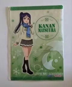 松浦果南(制服) A4クリアファイルvol.1 「ラブライブ!サンシャイン!〜