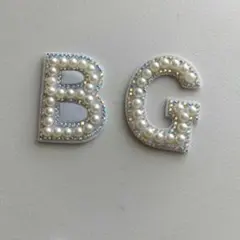 専用★アルファベットワッペン B/G