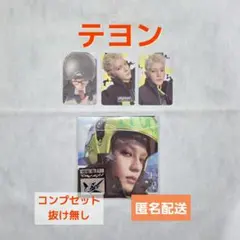 【NCT127】BLINGY テヨン CD トレカ