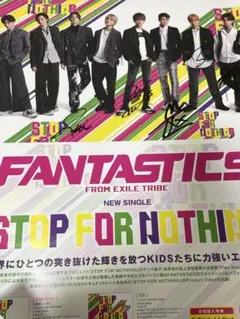 FANTASTICS 全メンバー直筆サイン入りポストカード　未開封 FANTASTICS 全メンバー直筆サイン入りポストカード 未開封