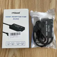 PlayStation1/2用 HDMI変換アダプター