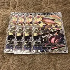 フットレストレース 力が欲しいか?