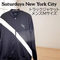 Saturdays New York City トラックジャケット Mサイズ