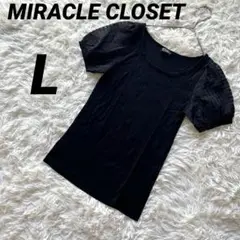 【ミラクルクローゼット】 Tシャツ パフスリーブTシャツ トップス 美品