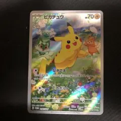 2025年最新】ピカチュウ プロモカードキャンペーンの人気