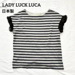 LUCA ボーダー フリル袖 カットソー 日本製 グレー フレンチスリーブ 半袖のサムネイル