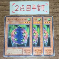 トンパック様 リクエスト 4点 まとめ商品 - メルカリ