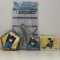 ブルーロック　蜂楽廻