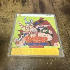 キン肉マン キン肉星王位争奪戦