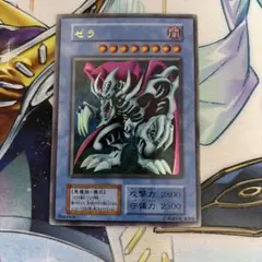 正義の伝説 カイバーマン プリズマ プリシク遊戯王 青眼 ブルーアイズ