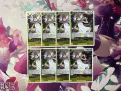 ワンピースカード S スネーク R