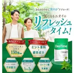 2025年最新】リフレッシュサプリの人気アイテム - メルカリ