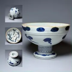 2025年最新】古伊万里 盃洗の人気アイテム - メルカリ