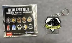 METAL GEAR SOLID アクキー DIAMOND DOGSのサムネイル