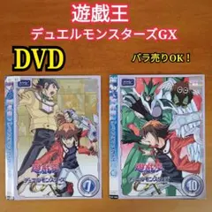2026年最新】遊戯王gx dvd 全巻の人気アイテム - メルカリ