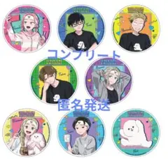 正反対な君と僕 グラッテ アクリルコースター 全8種